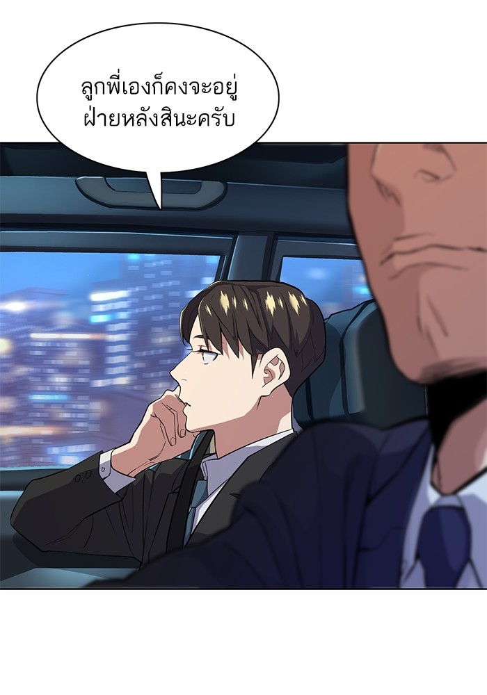 หน้า 106