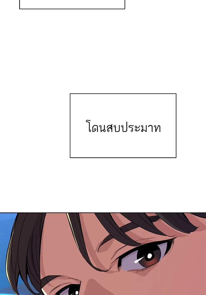 หน้า 110