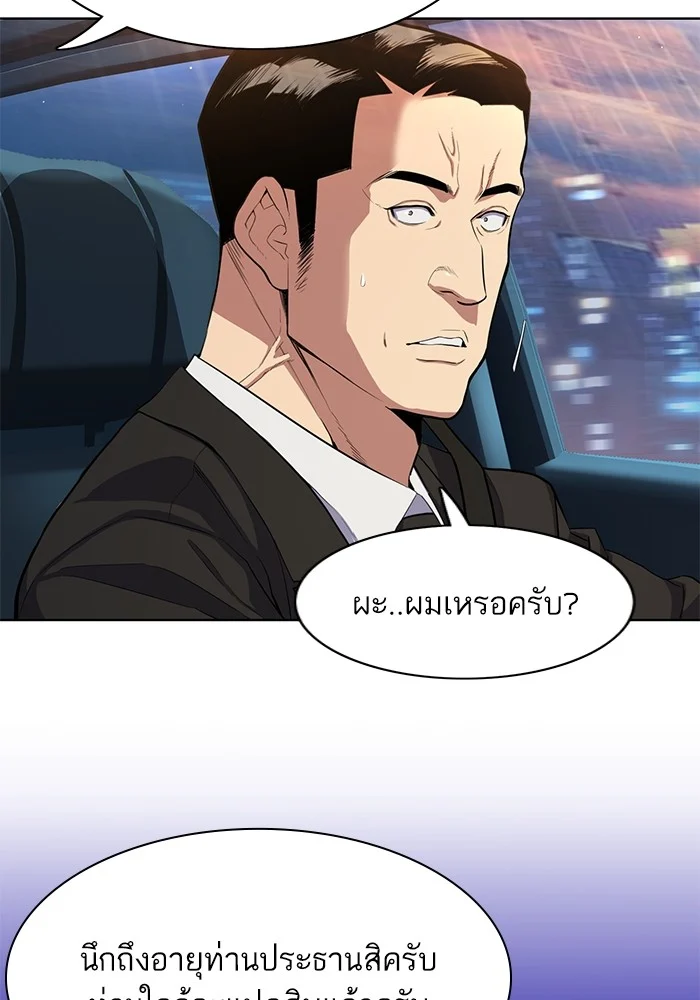 หน้า 112