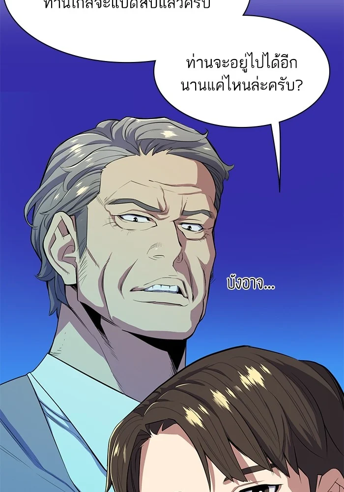 หน้า 113