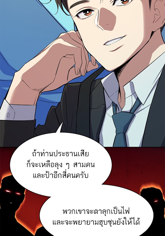 หน้า 114