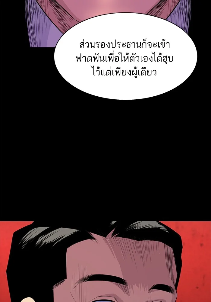หน้า 116