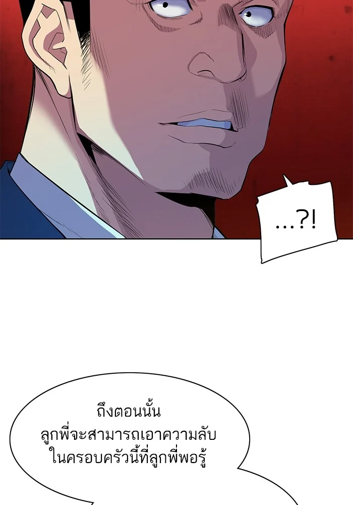 หน้า 117