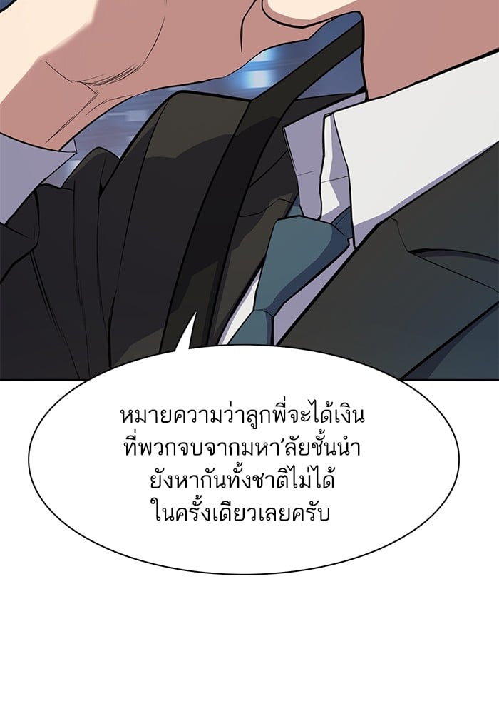 หน้า 119