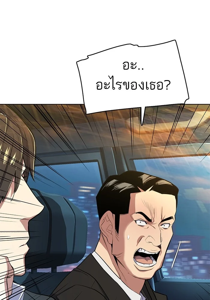 หน้า 120