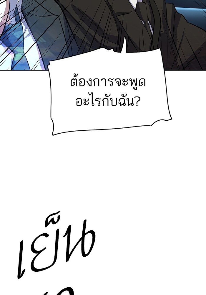 หน้า 121