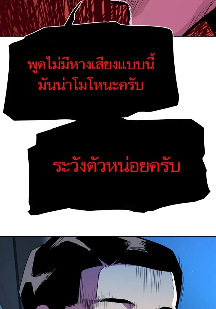 หน้า 123