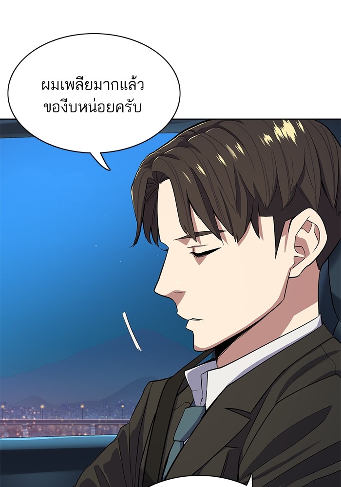 หน้า 125