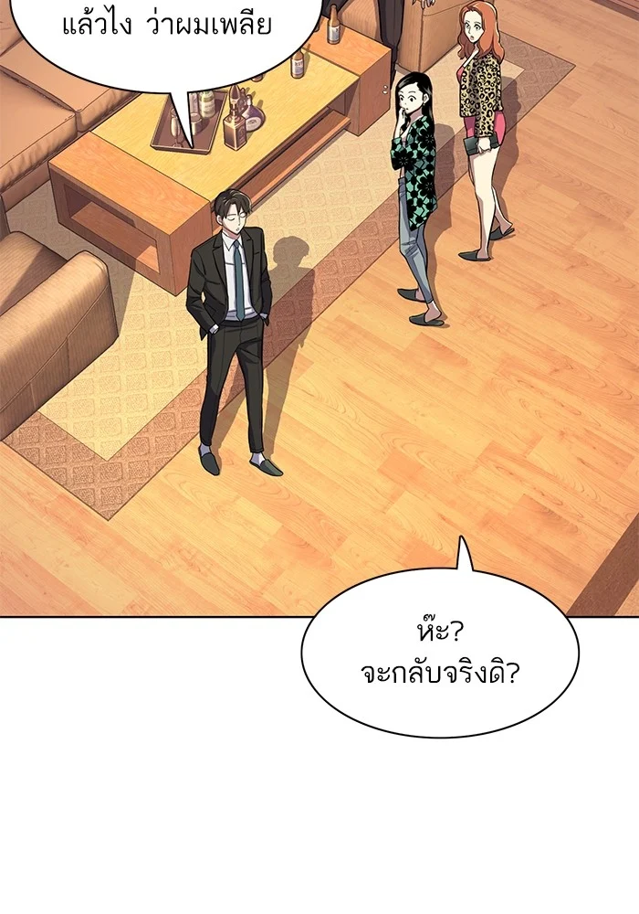 หน้า 70