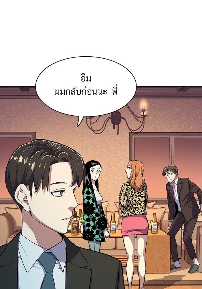 หน้า 71