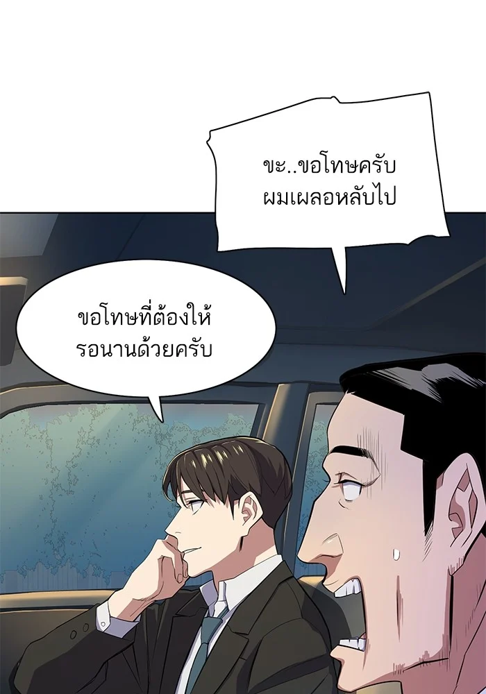 หน้า 86