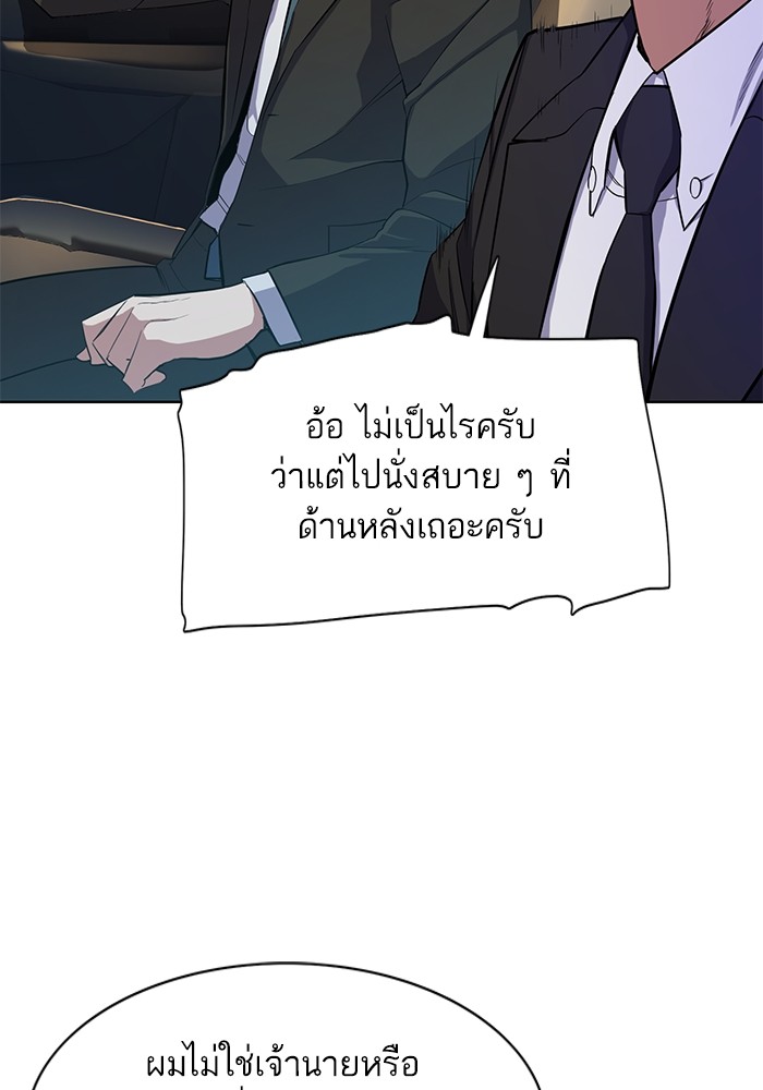 หน้า 87
