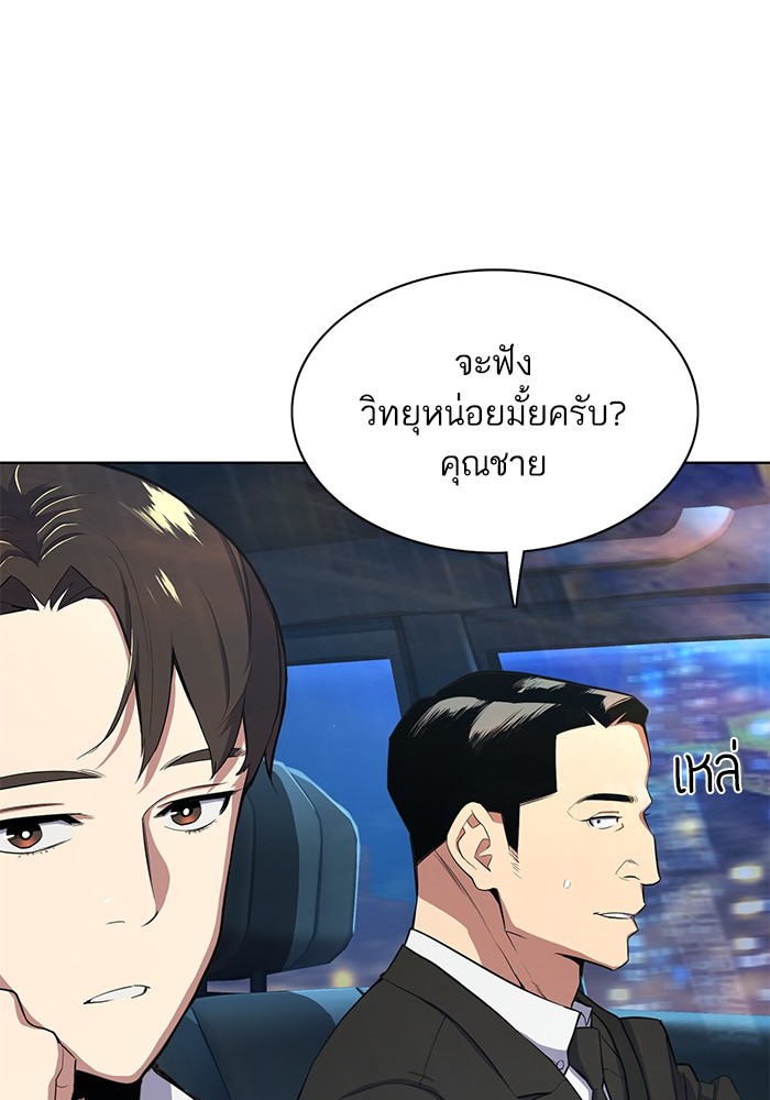 หน้า 94