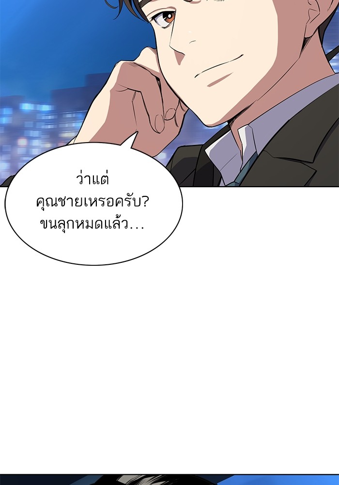หน้า 96
