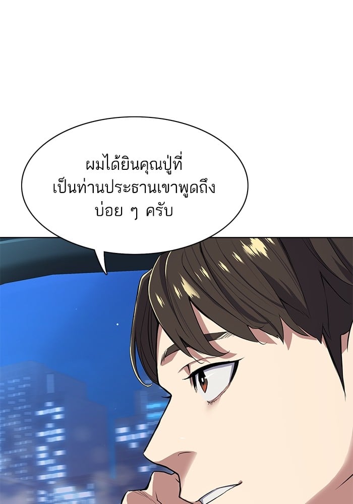 หน้า 99