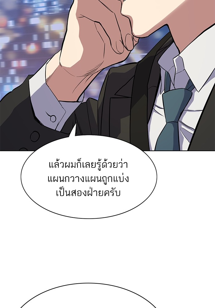 หน้า 100