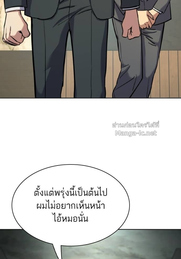 หน้า 105