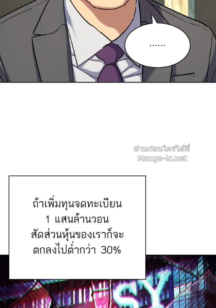 หน้า 108