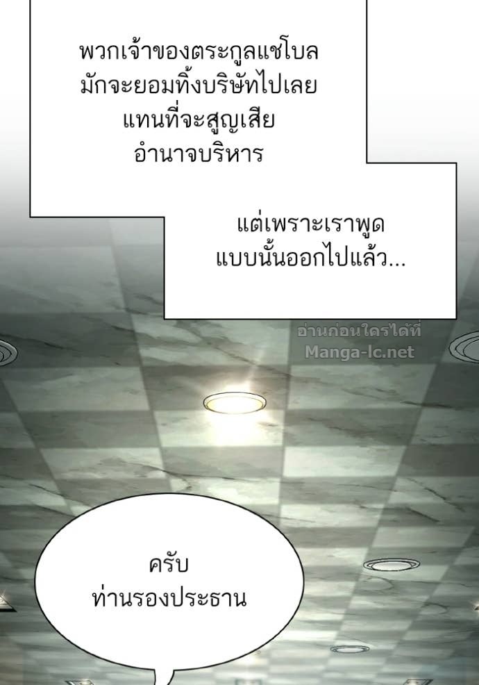 หน้า 110