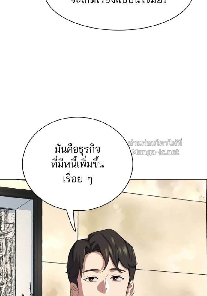 หน้า 116