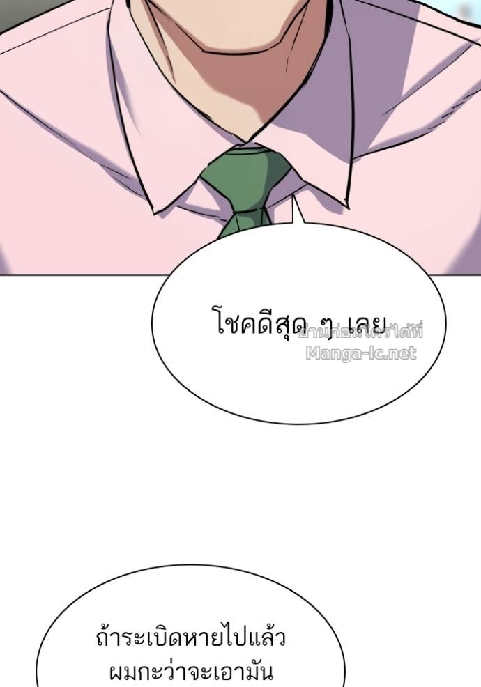หน้า 119