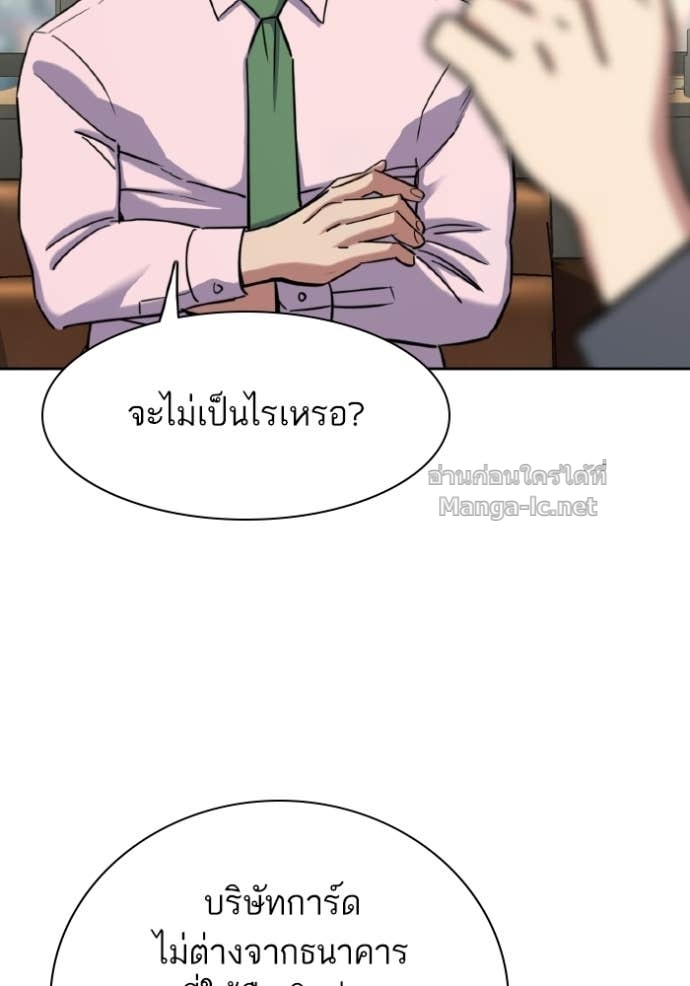 หน้า 122