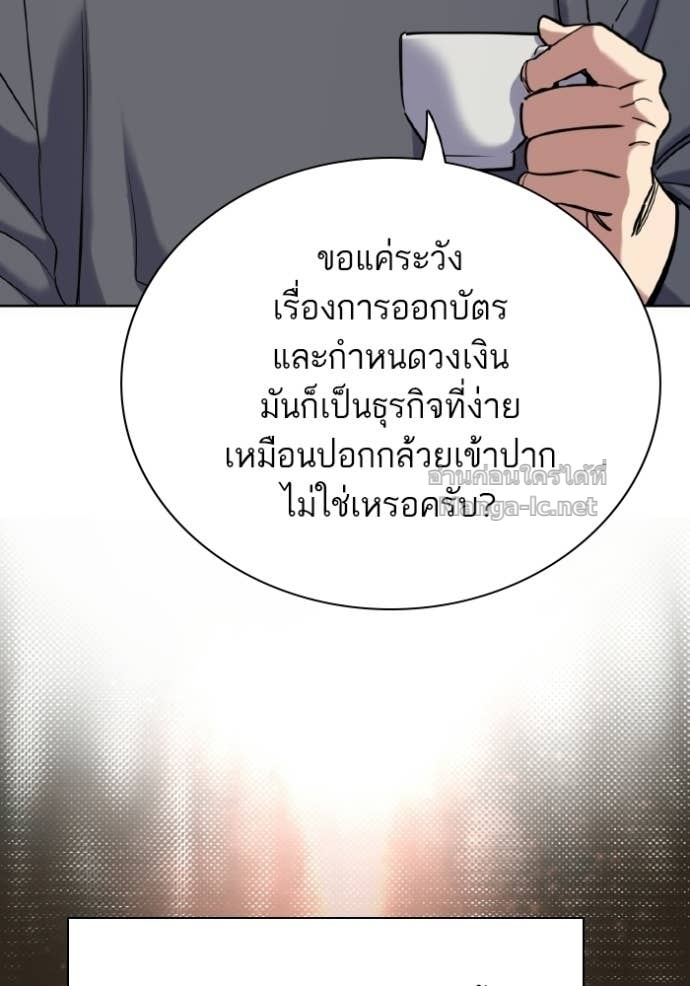 หน้า 124