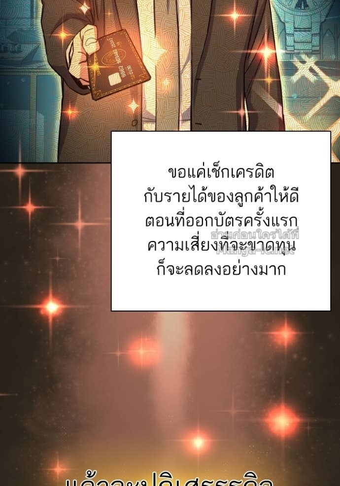หน้า 127