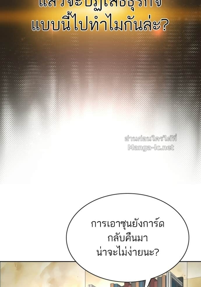 หน้า 128