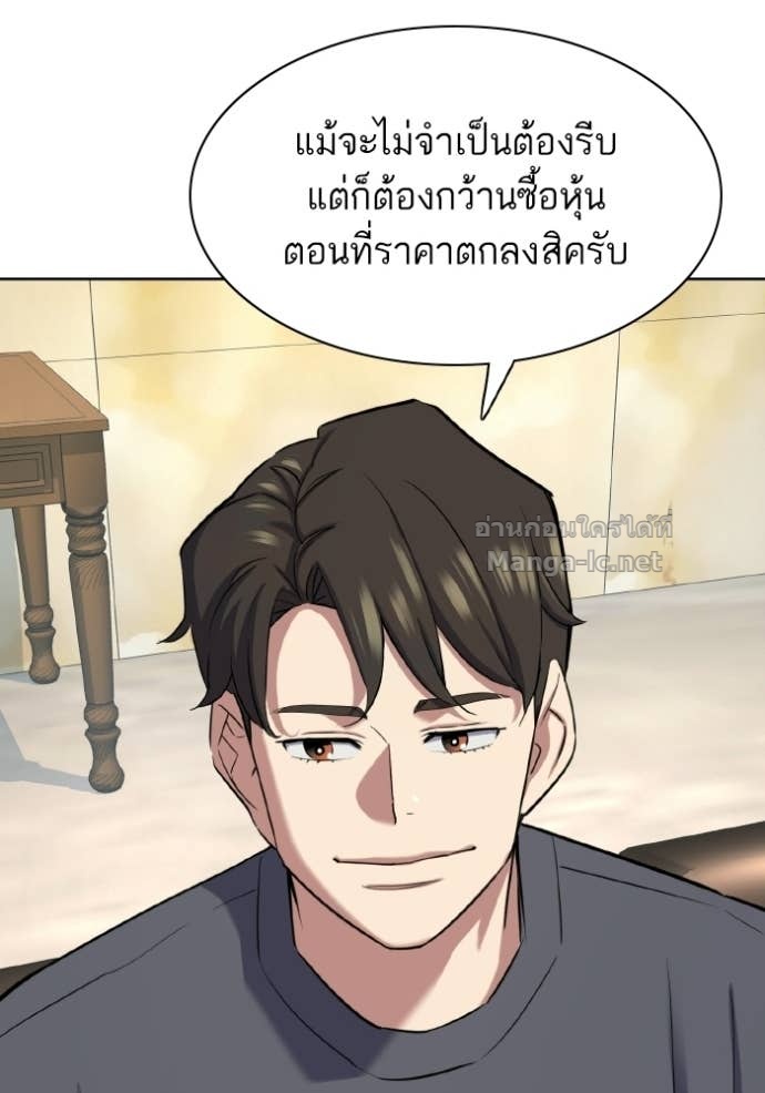 หน้า 130