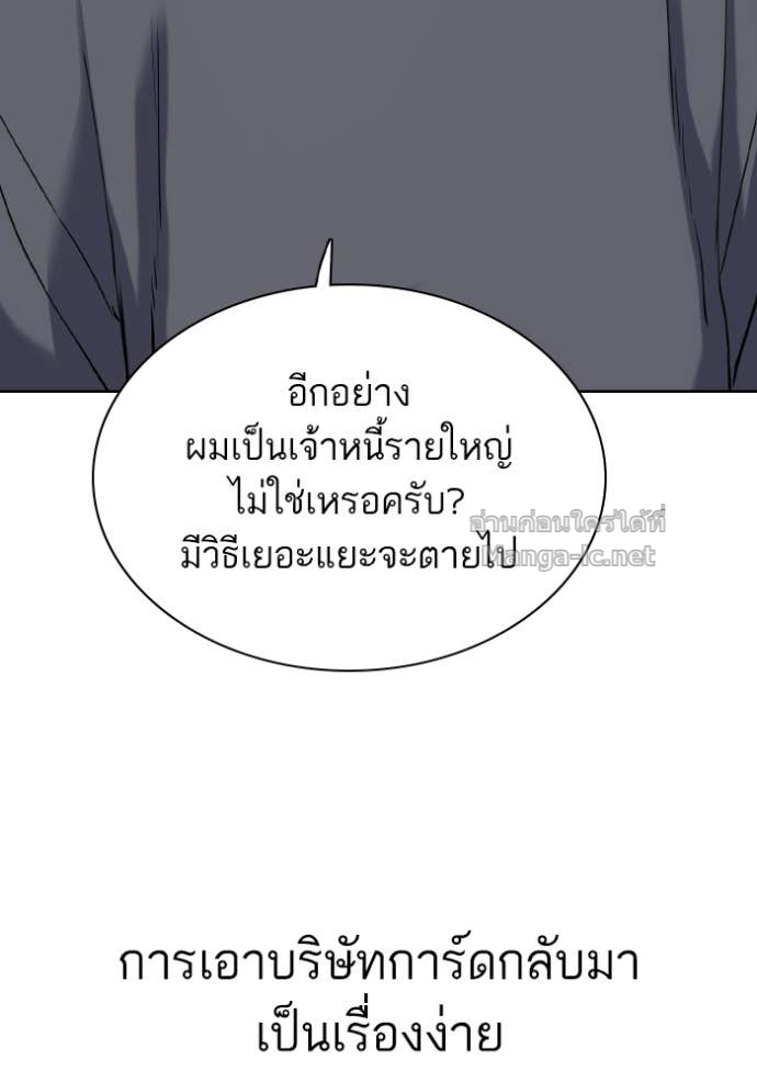 หน้า 131
