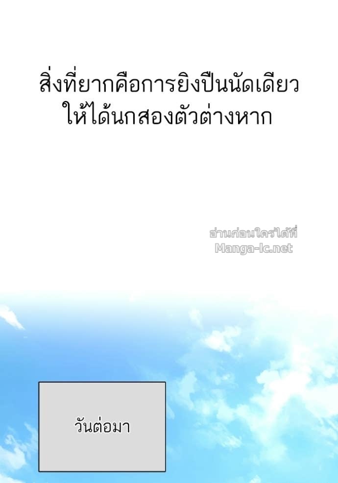 หน้า 133