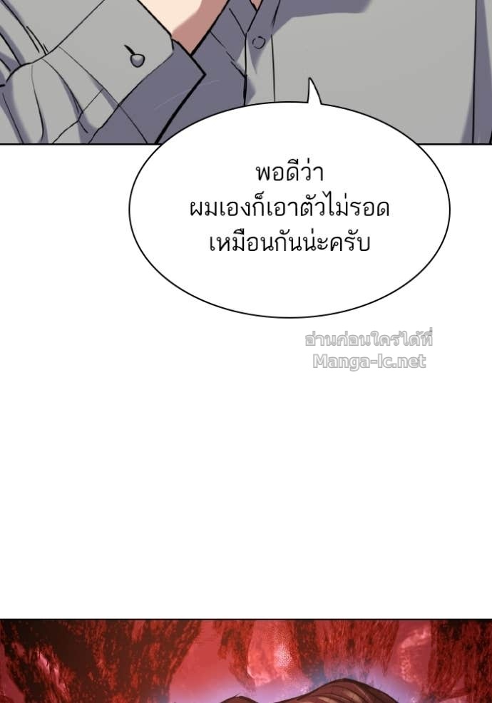 หน้า 140