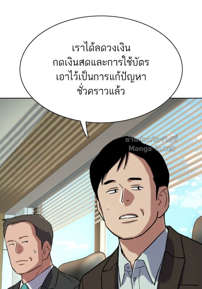 หน้า 51