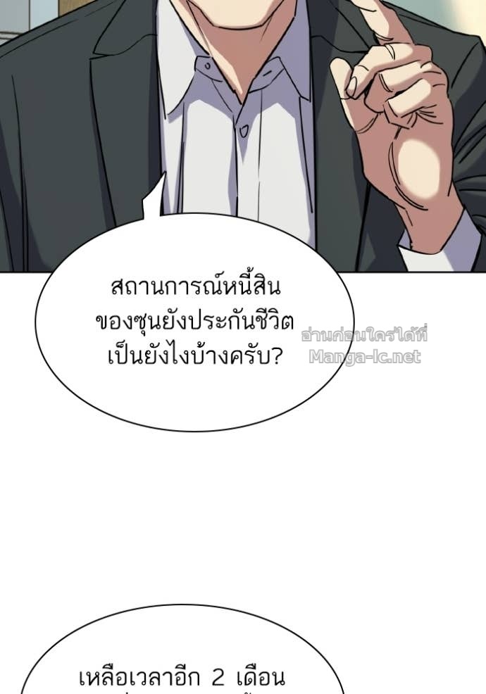 หน้า 66