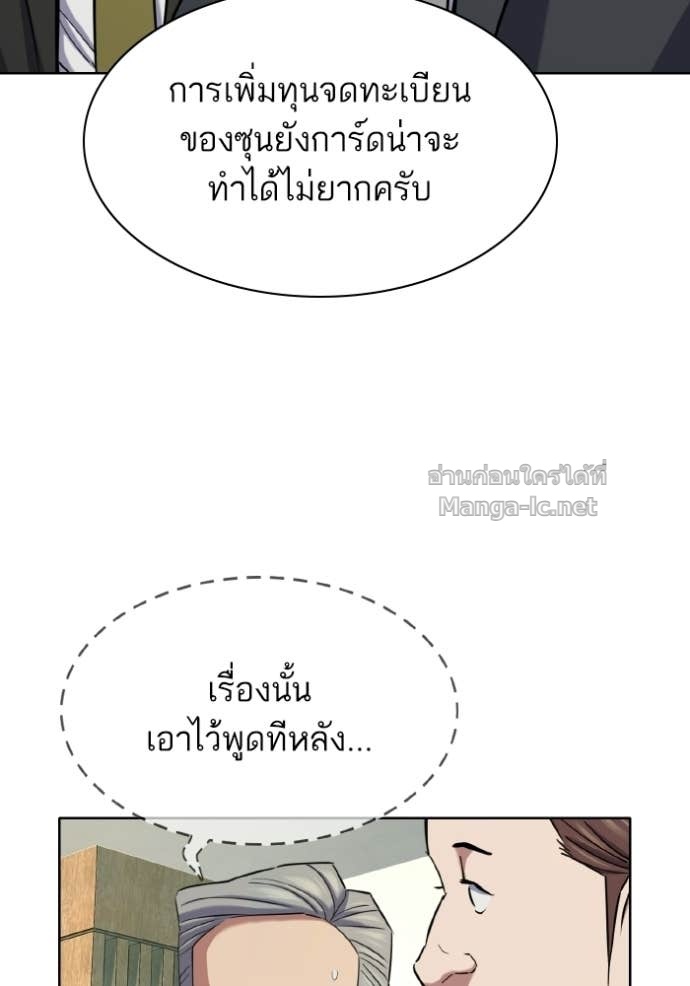 หน้า 78