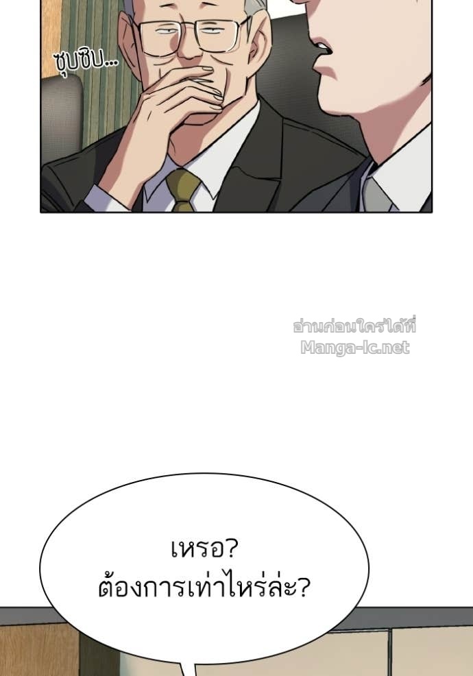 หน้า 79