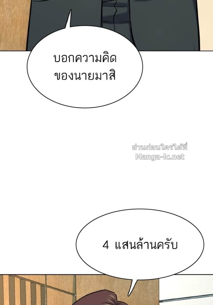หน้า 81