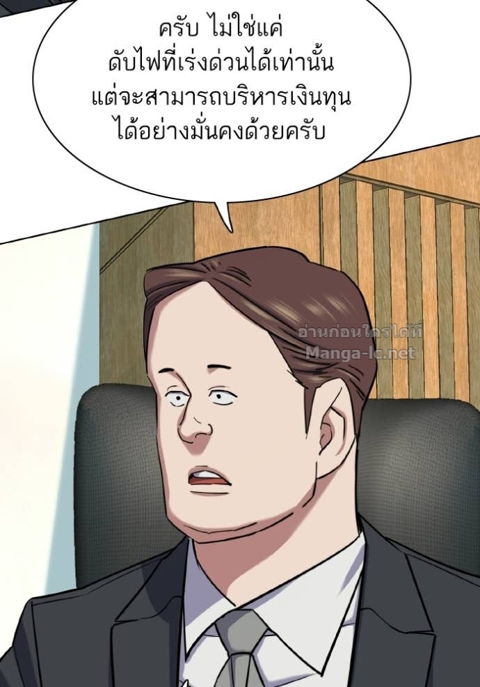 หน้า 84