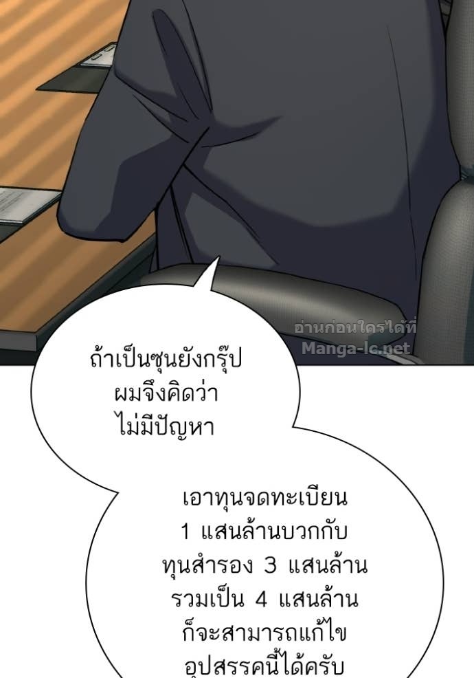 หน้า 87