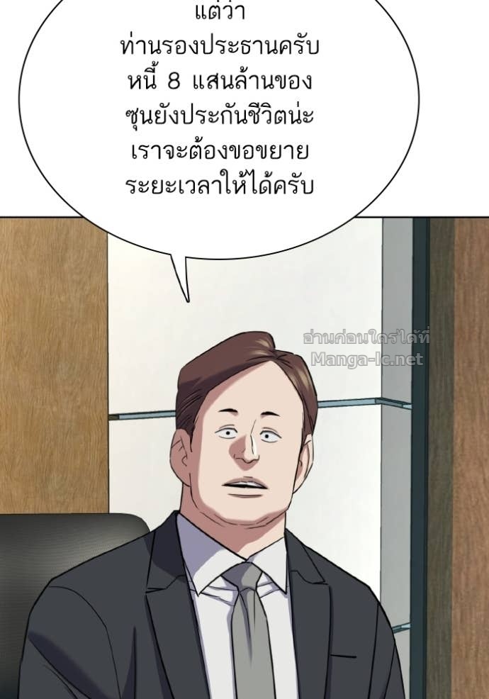 หน้า 90