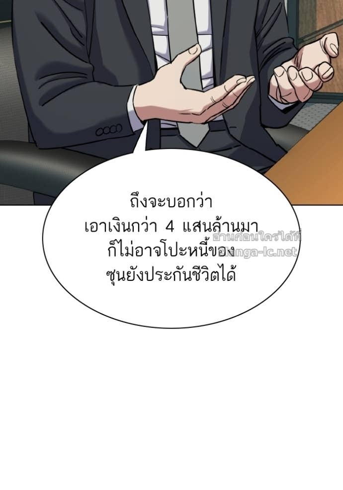 หน้า 91