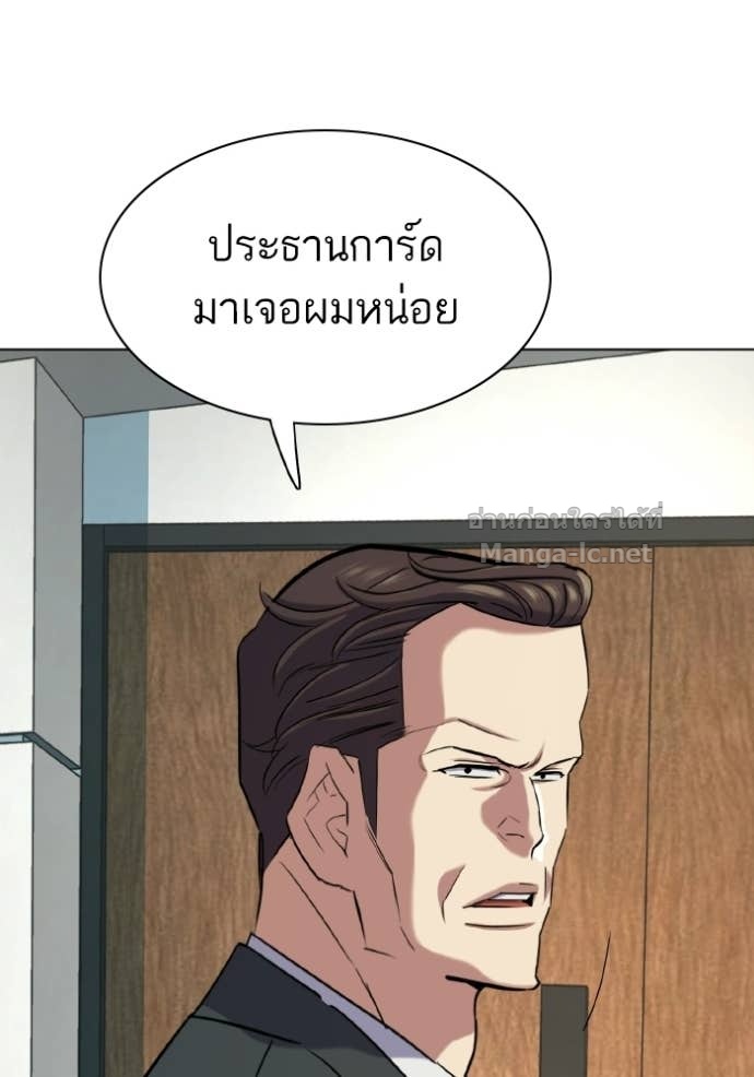 หน้า 99