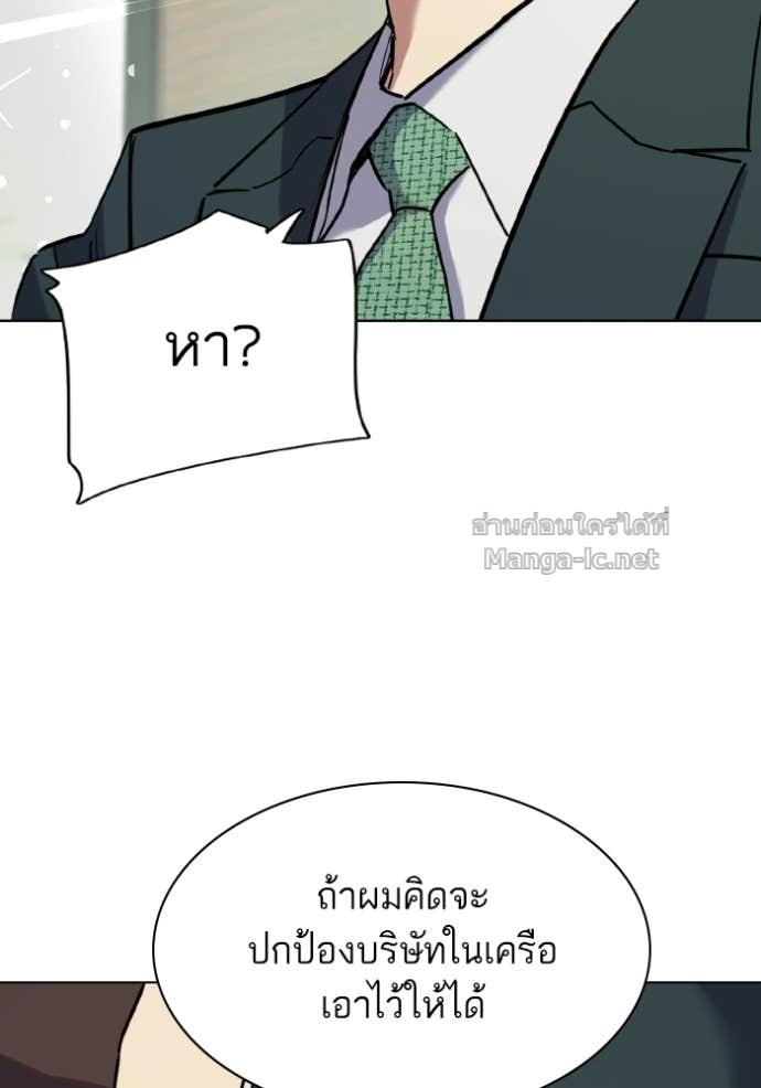 หน้า 101