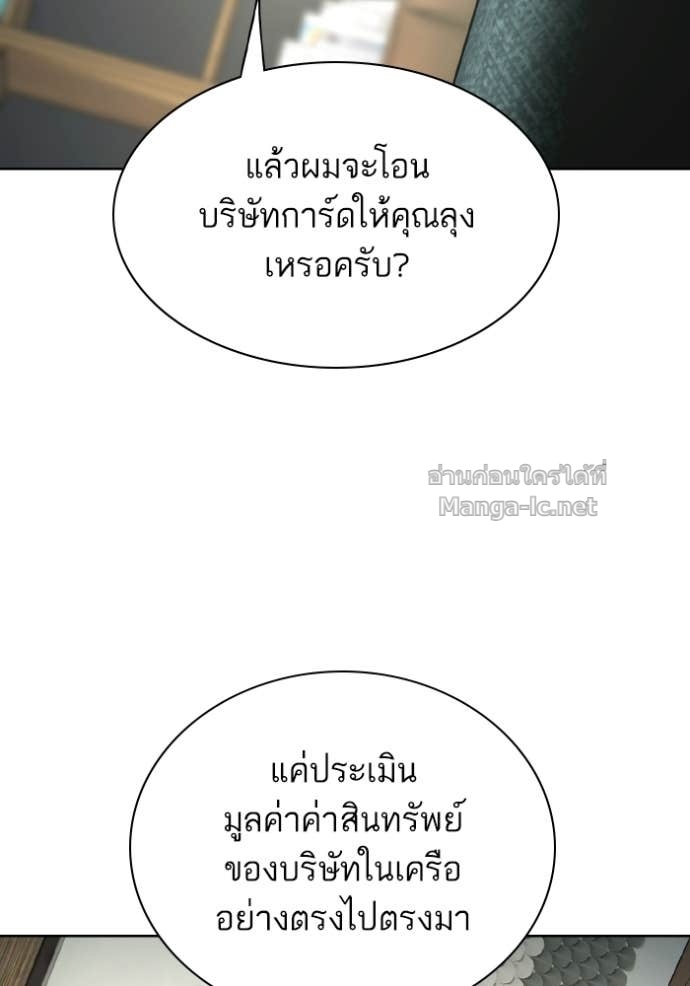 หน้า 103