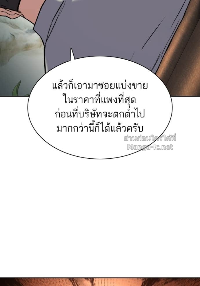 หน้า 105