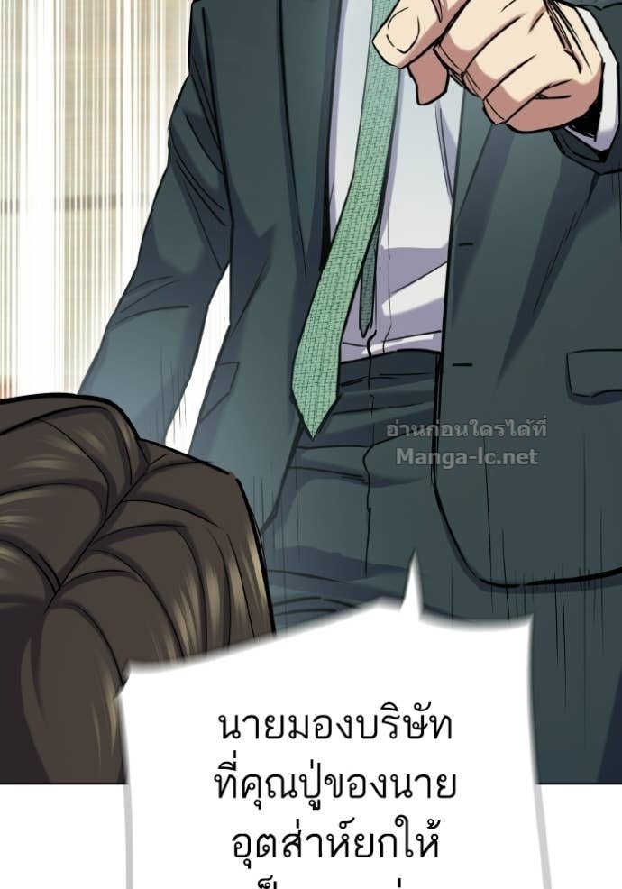 หน้า 108