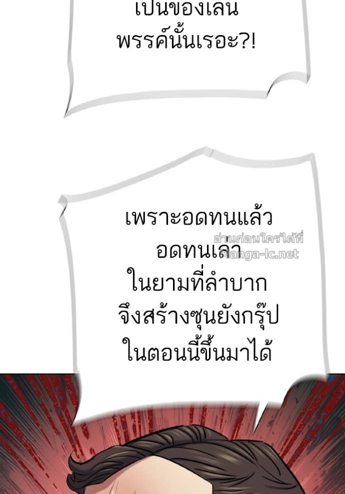 หน้า 109