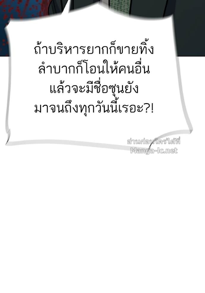 หน้า 111