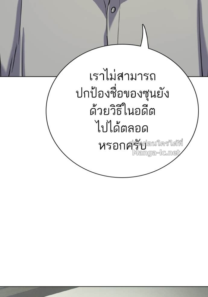 หน้า 115